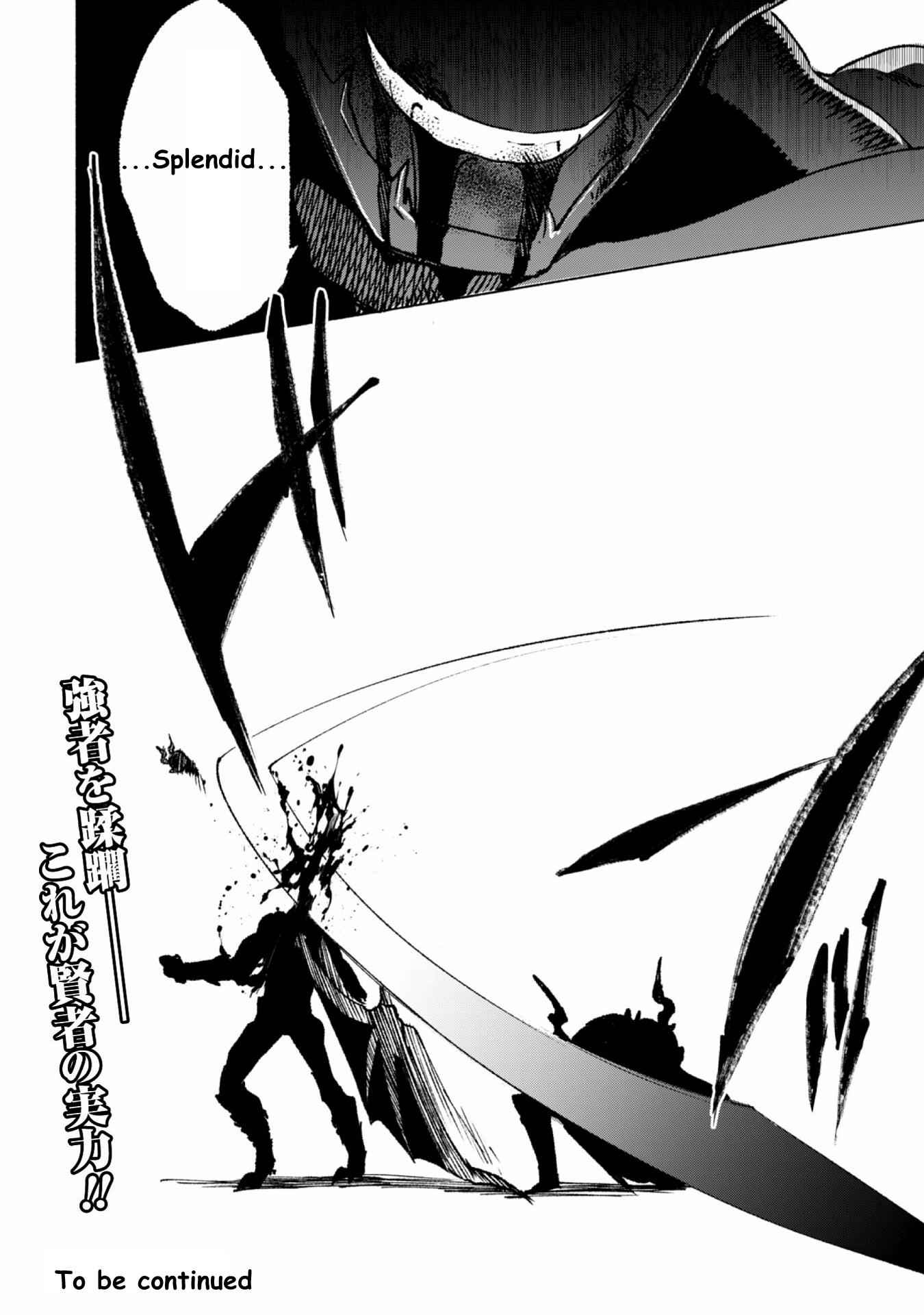 Kenja no Deshi wo Nanoru Kenja Chapter 15 24